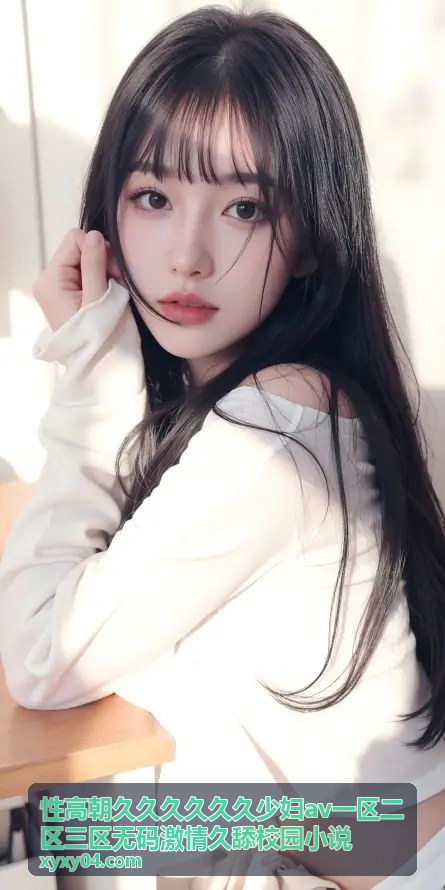 畅享彩色小说全文无弹窗阅读新体验，沉浸书海更尽兴